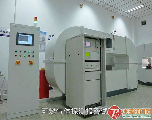 沈陽消防研究所質檢中心積極推進可燃氣體探測器產(chǎn)品質量提升工作