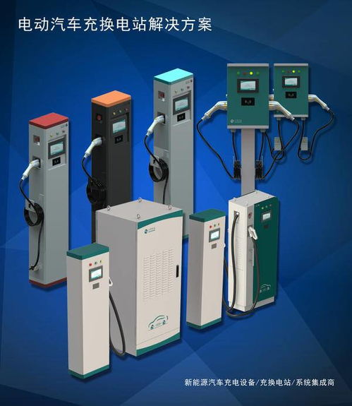 正華科技 專業(yè)從事電動汽車充換電設備研發(fā)生產(chǎn)的高新技術企業(yè)