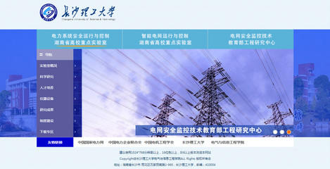 學(xué)校實驗室&研究中心網(wǎng)站_秀作品_張曉主頁_我的聯(lián)盟