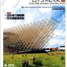 電網(wǎng)職工評副高有什么期刊